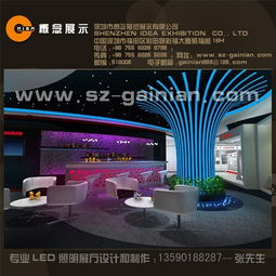 商业展厅设计公司 商业照明展厅设计
