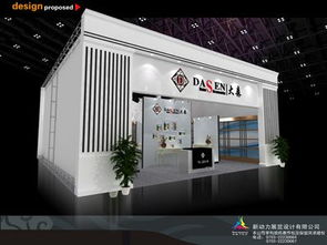 家居饰品展展台设计搭建