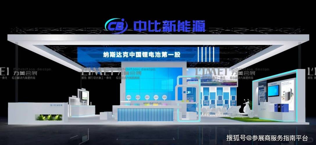 SNEC展会大型展台搭建 合规与策划的双重奏