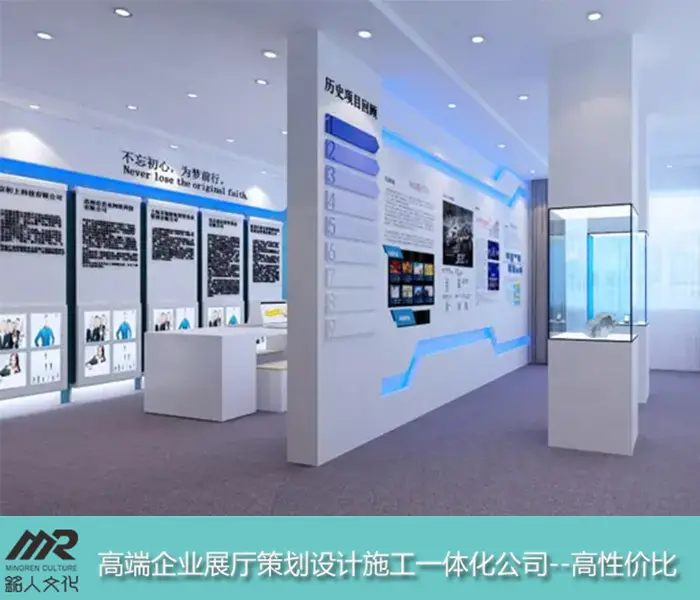 融汇万象，企动未来——企业文化展览厅设计策划与施工全案解析