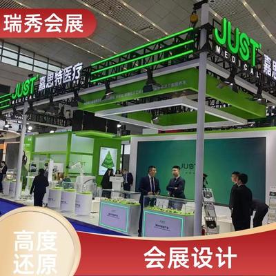 瑞秀旅游产业展 工厂室内室外个性定制展览展示策划精彩呈现