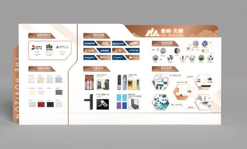 展墙展壁与地产介绍材料的展览展示策划 让空间自己会“说话”